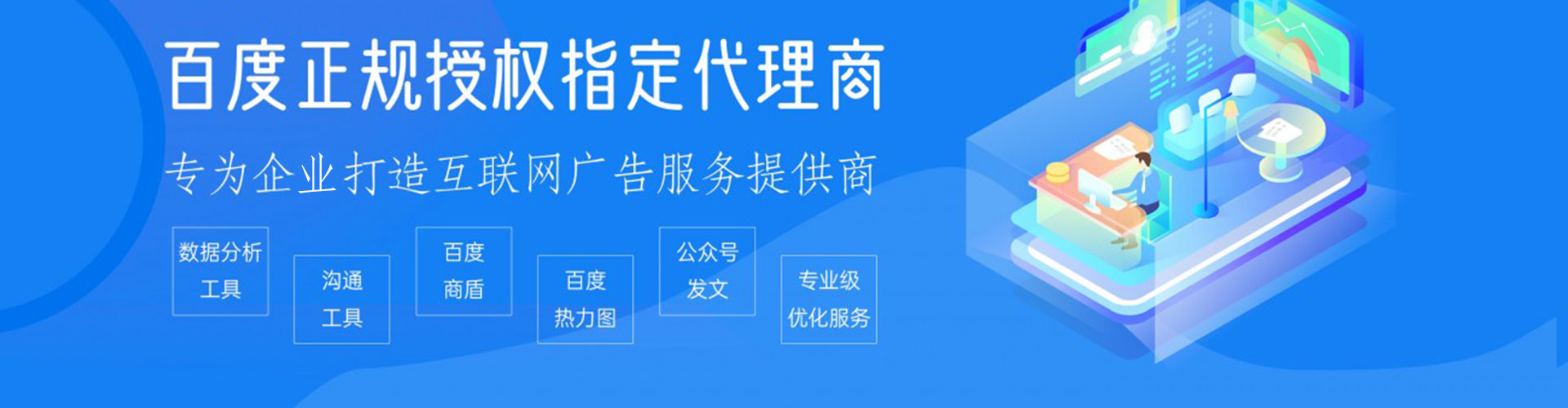 大英百度推广返点