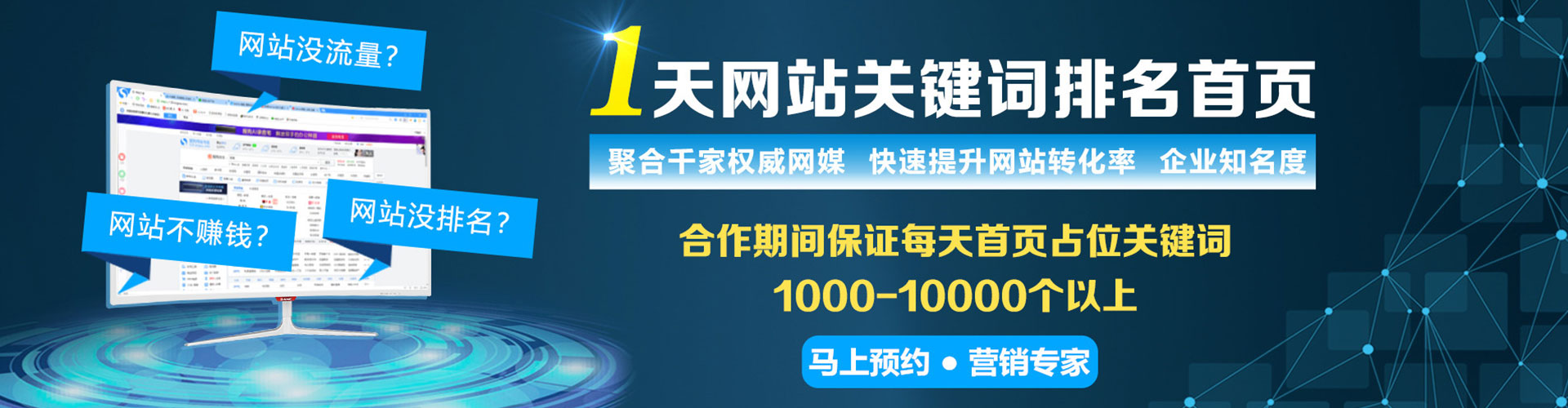 大英百度广告推广