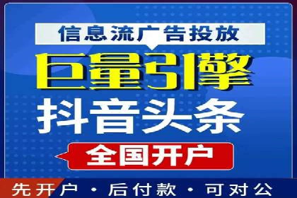 百度搜索推广案例解析：优化策略大揭秘