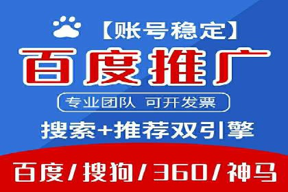 案例分析：SEM营销在竞争激烈行业的应用