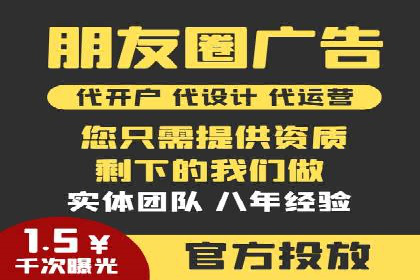 百度优化推广案例剖析：某电商平台的成功之路