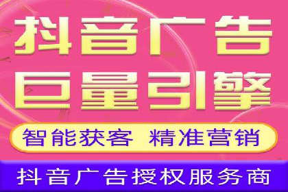 竞价开户推广案例实战技巧分享